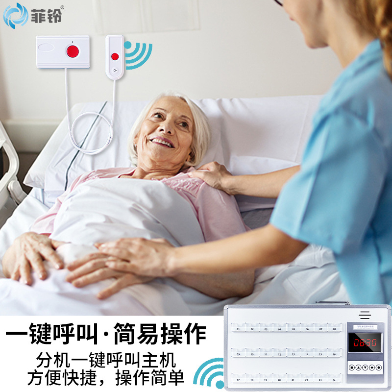 Bedside Pager, Hospital Wireless Pager System, Nursing Home Nurse Station Call Bell, Elderly Care Extension Pager