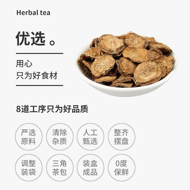 Burdock Root Tea Bags, Burdock Tea Triangular Bags, Authentic Dried Burdock Root Slices, Golden Burdock Root Flagship Store