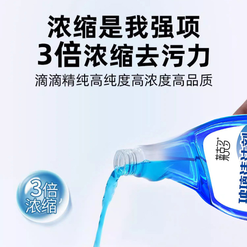 Genuine Wholesale Glass Cleaner Household Car Glass Water Cleaner Decontamination and Descaling Home Bathroom Stain Remover