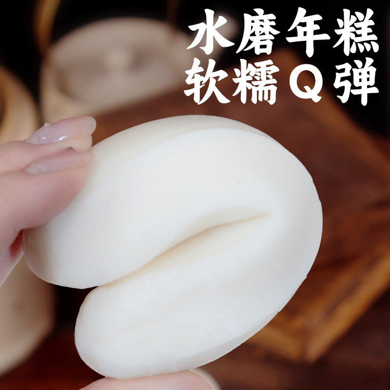 Ningbo Water-Milled Rice Cakes, Authentic Cicheng Specialty Handmade Rice Cakes, Vacuum-Packed Slices, Zhejiang Farmhouse Fried Rice Cakes