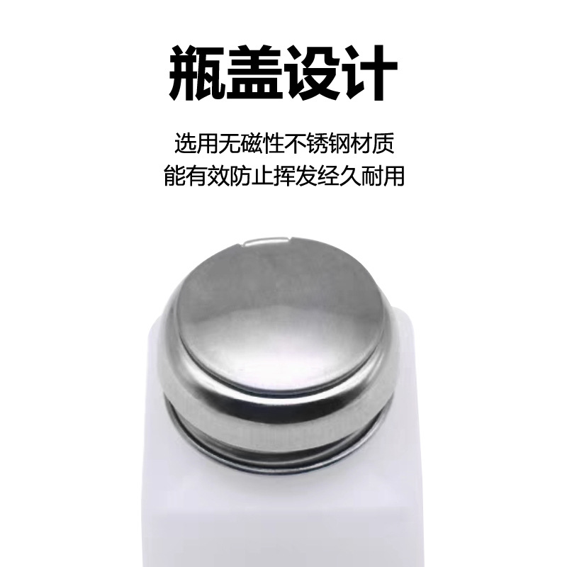 Stainless Steel Anti-Static Alcohol Bottle Push-Type Plastic Empty Bottle 100.200.250ml 4/6/8