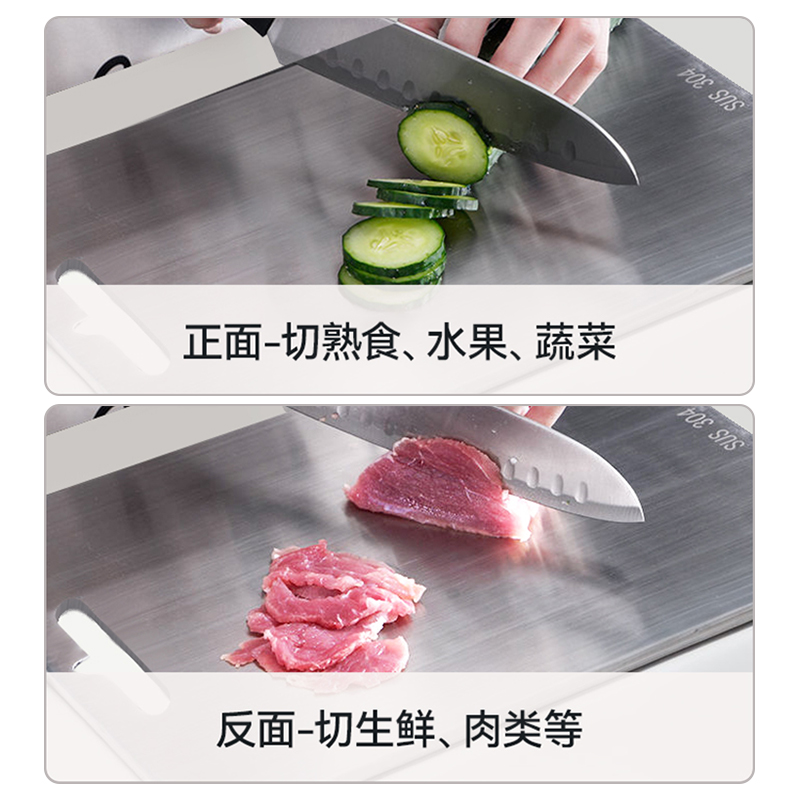 Cross-Border 304 Stainless Steel Cutting Board, Commercial Cutting Board, Thickened Double-Sided Household Anti-Mold and Anti-Bacteria Chopping Board, Popular Model