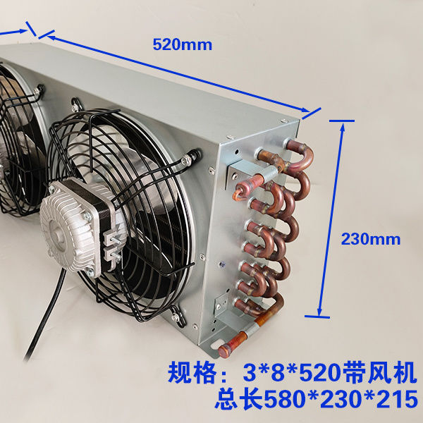 Condenser Dual Air Outlet Dual Fan 1.5 Hp Radiator Water-Cooled Evaporator Freezer Refrigerator Cake Cabinet Copper