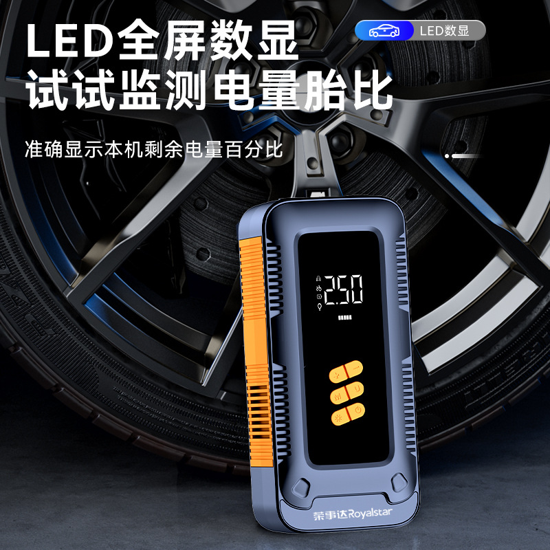 Cross-border new car emergency start power supply car air pump all-in-one machine 12v battery emergency power supply