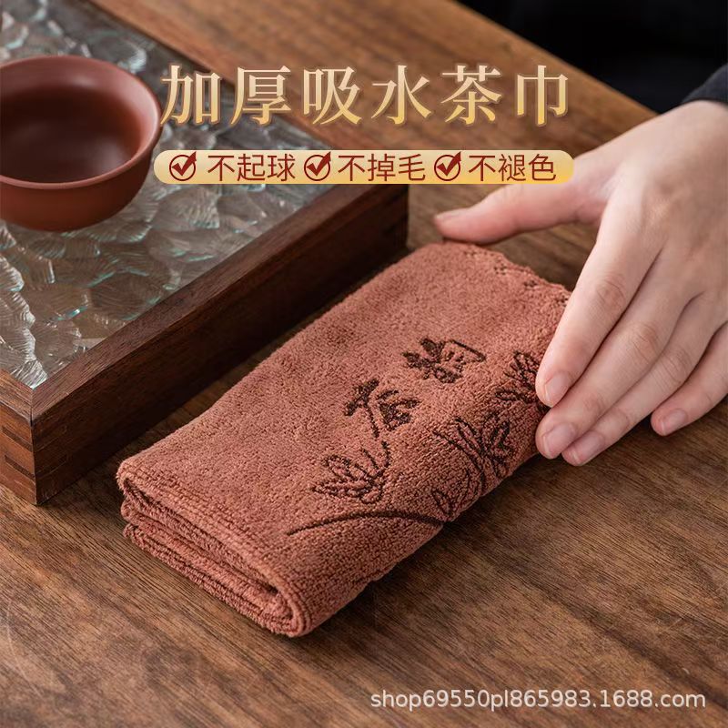 Tea Towel, Tea Table Cloth, High-End Absorbent Thickened Lint-Free Tea Table Cloth, Tea Mat, Tea Set Quick-Drying Square Towel with Logo