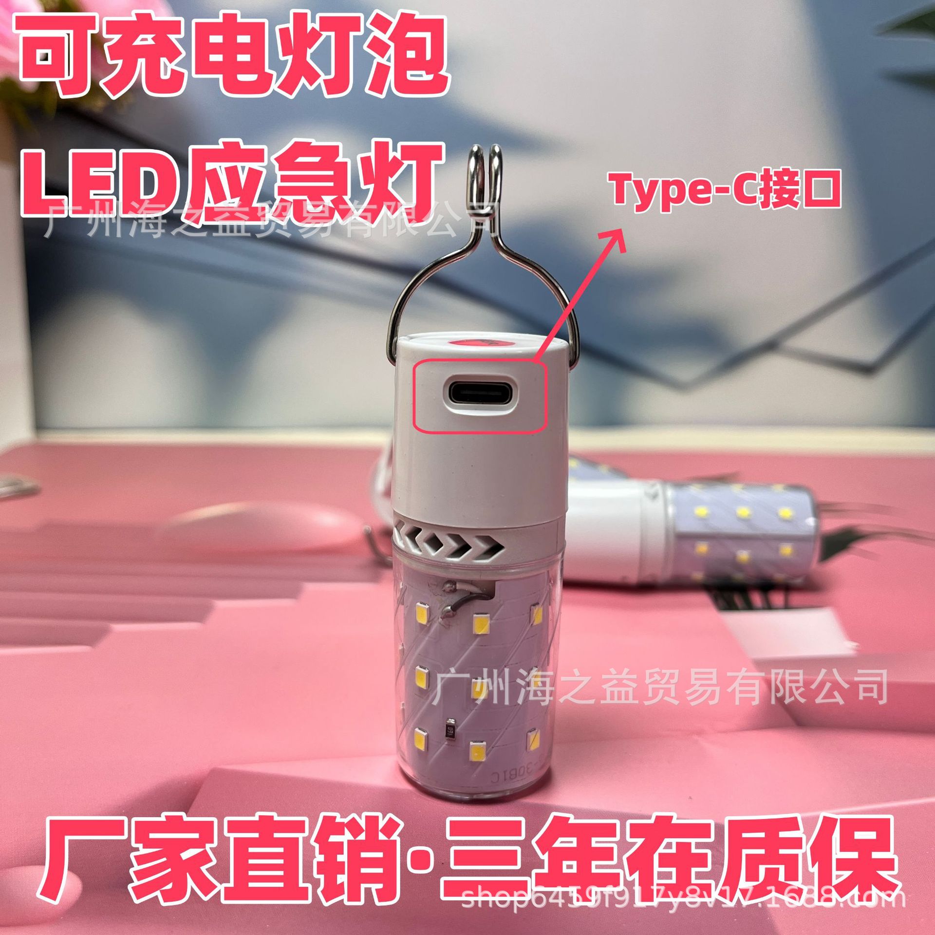 USB перезаряжаемая лампочка для экстренного освещения дома при отключении электроэнергии, ночной рынок, уличная супер яркая светодиодная camping лампа