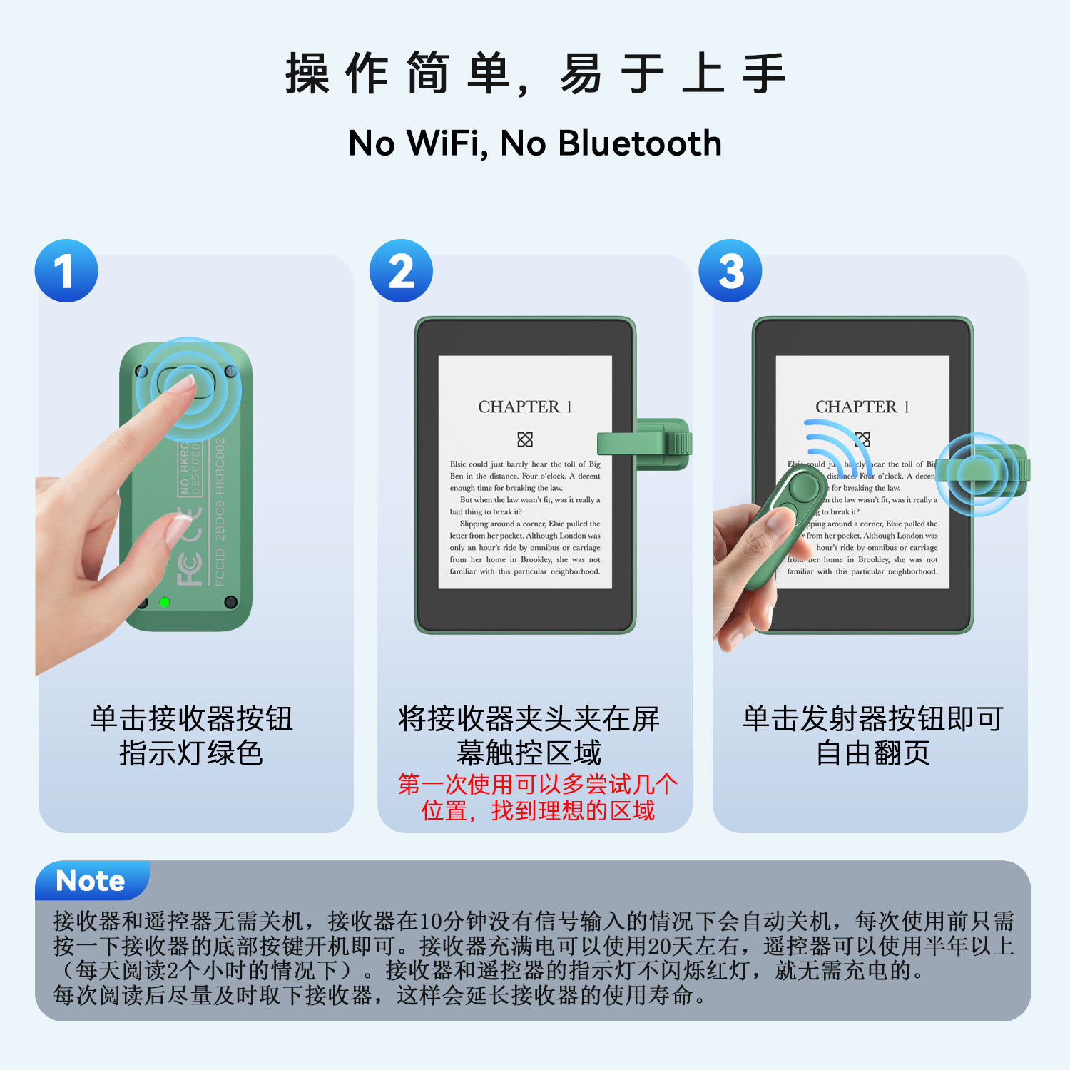 Suitable for Kindle Page Turner E-Book Remote Control, Hot-Selling Cross-Border Product