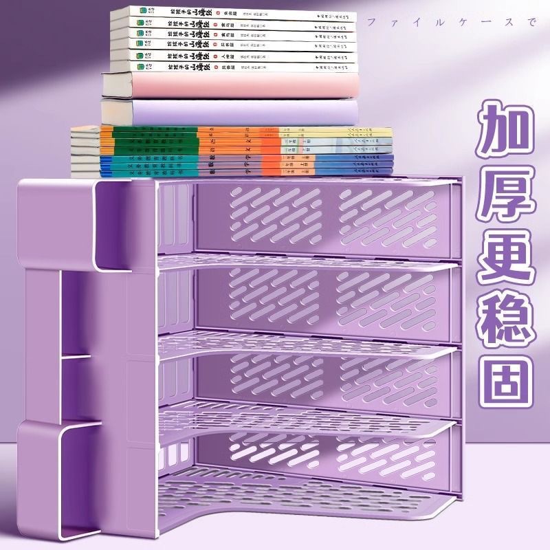 File rack desktop basket multi-layer four-column file frame office supplies complete data rack file folder collection
