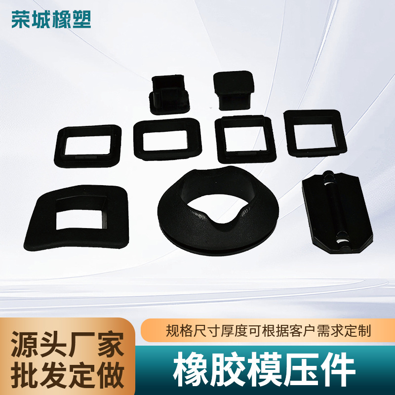 Производители резинок Литые детали Экструзия силиконового резины Лист силиконовой резины Резка силиконовой резины Плоский коврик Уплотнительная прокладка