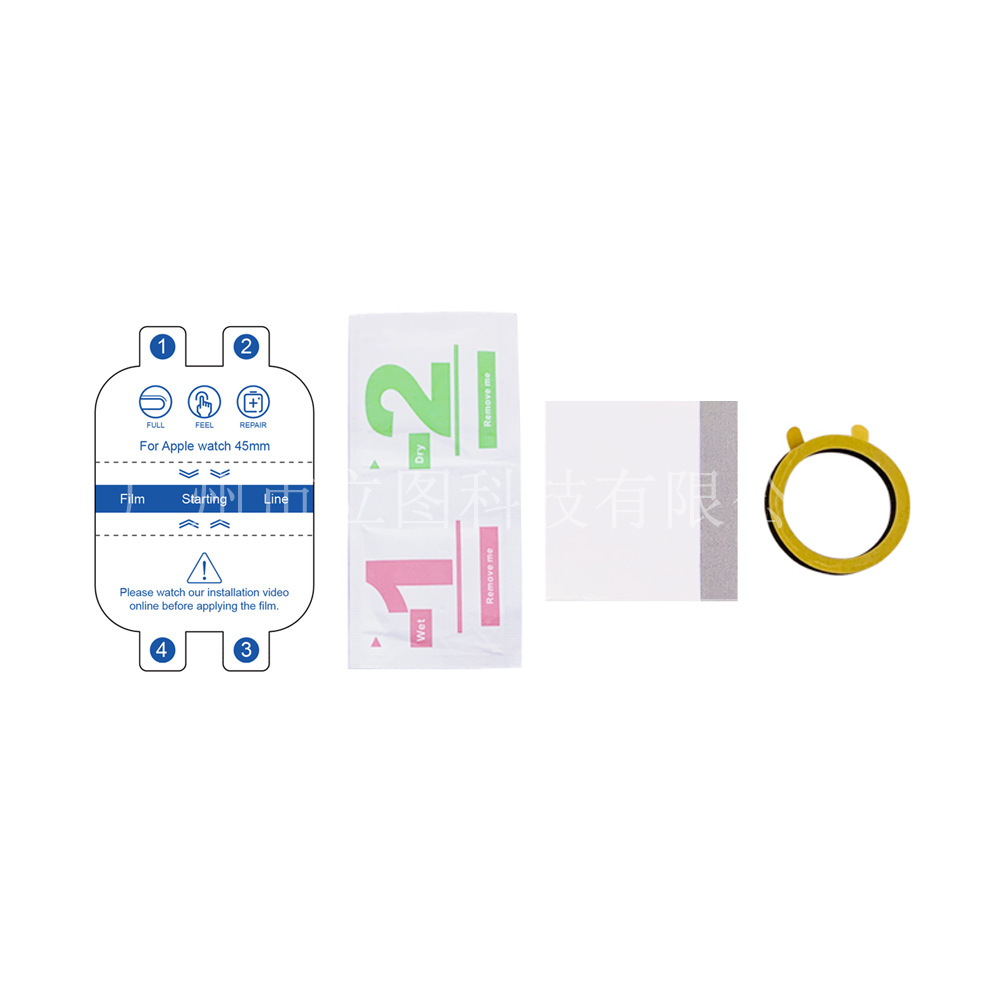 Suitable for Apple Watch 11/10/9 High-Definition/Privacy Protection Film Iwatch876 Hydrogel Film 49mm Film