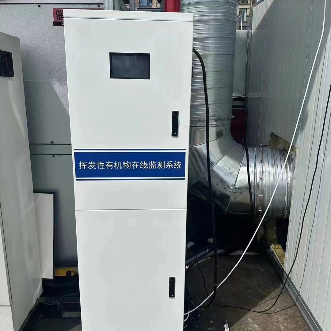 Industrial Flue Gas Emission Detection Nitrogen Oxide Online Monitoring Flue Gas Analyzer Sulfur Dioxide Detector System