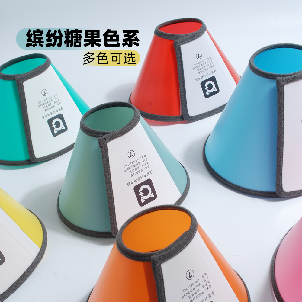 Elizabeth Ring Dog Cat Anti-Lick Cosmetic Headgear Anti-bite Protective Neck Ring Dog Collar Postoperative Pet Hospital