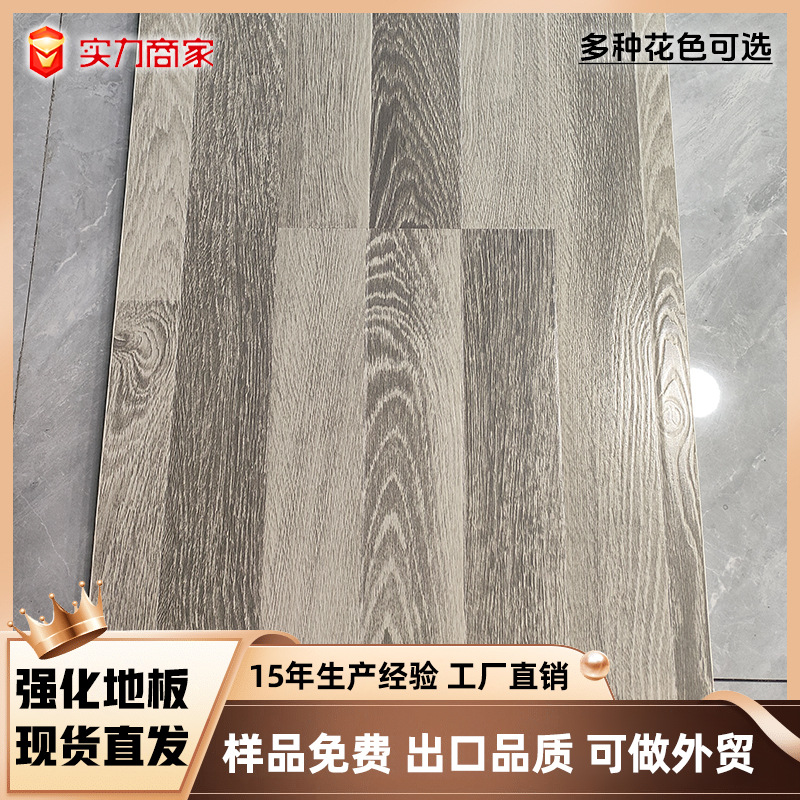 Ламинат в винтажном стиле для коммерческих проектов, с системой замкового соединения, огнестойкий, противоожоговый, отделка под антикварное дерево