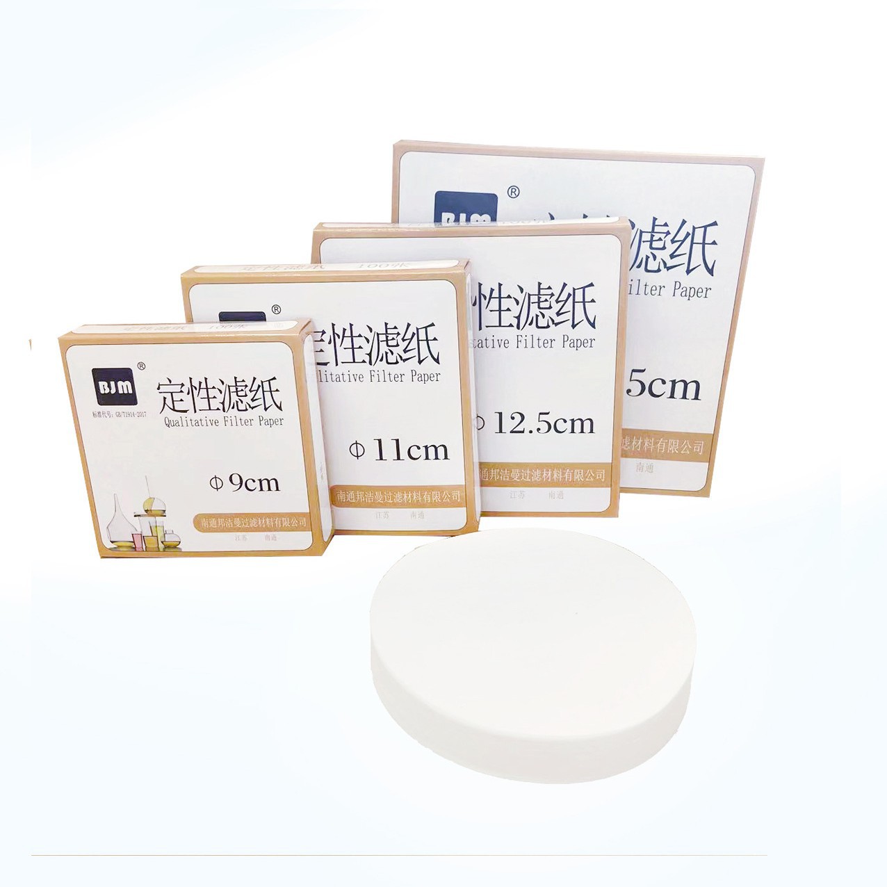 Bonjman Laboratory Qualitative Filter Paper Medium Speed Fast Slow Speed 7cm9cm11cm12.5cm15cm18cm