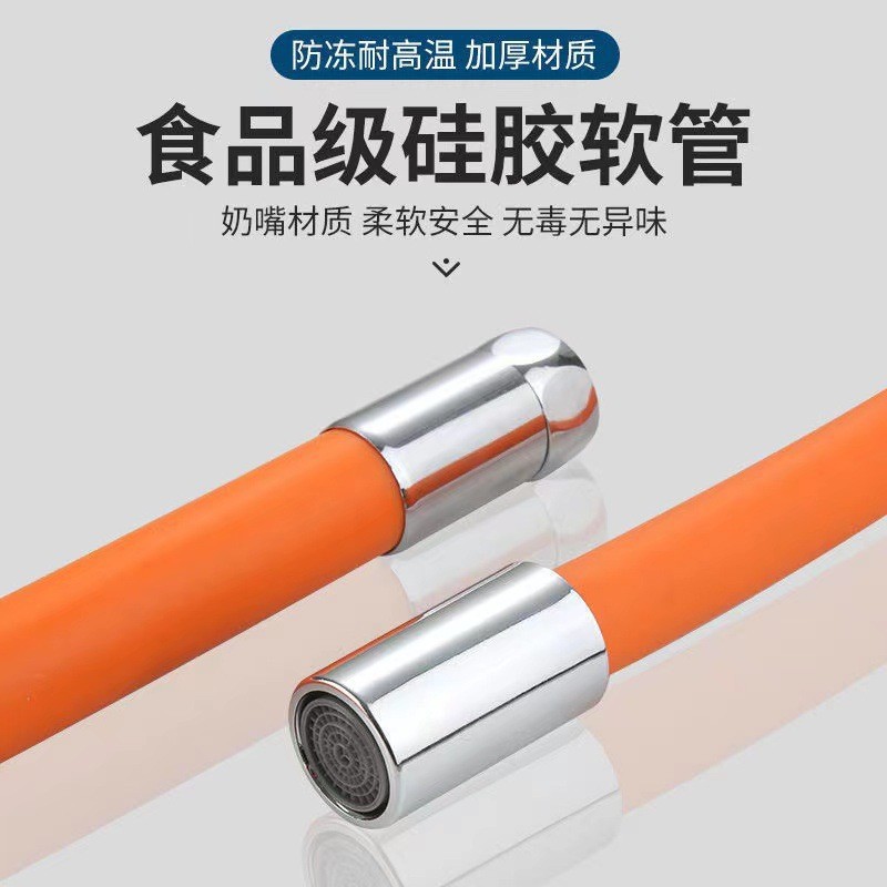 Faucet splash-proof artifact universal universal hose extender lengthening extender bubbler can be bent and shaped