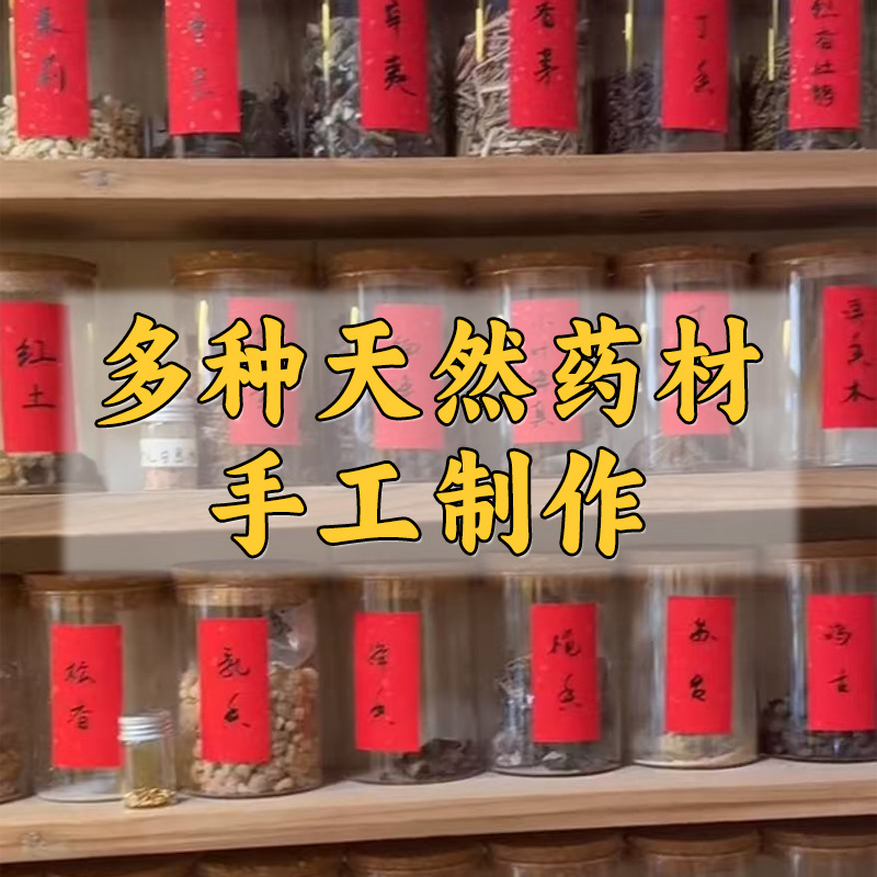 Shake voice live explosions natural five elements ancient method fragrant beads DIY loose beads factory large quantity in stock a wholesale