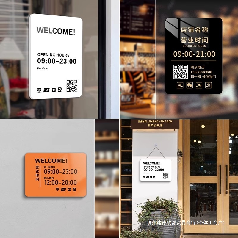 Business Hours Notice Board Can Be Specially Designed for Work Hours Reminder Board Business Hours Notice Board Specially Designed for Hairdressing