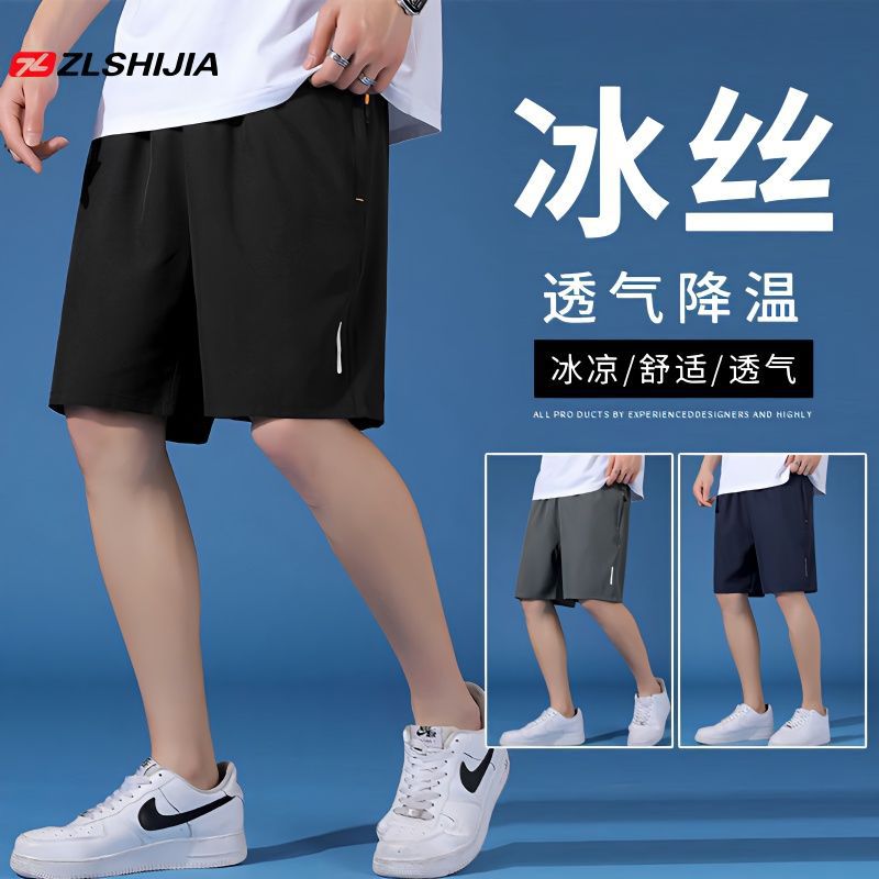 Пятибаллонные брюки для мужчин, летние, дышащие, большие размеры, для баскетбольных тренировок и бега