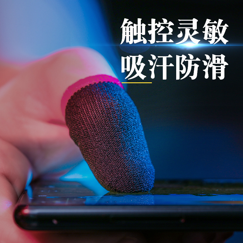 Chicken Finger Cots Game Finger Cots Chicken Mobile Game Finger Cots Anti-Sweat and Anti-Slip Professional 18-Pin Carbon Fiber E-Sports