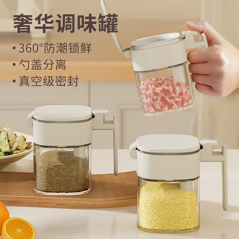 Стеклянная банка для приправ с ложкой, герметичная, влагозащитная, для кухни, домашняя банка для соли