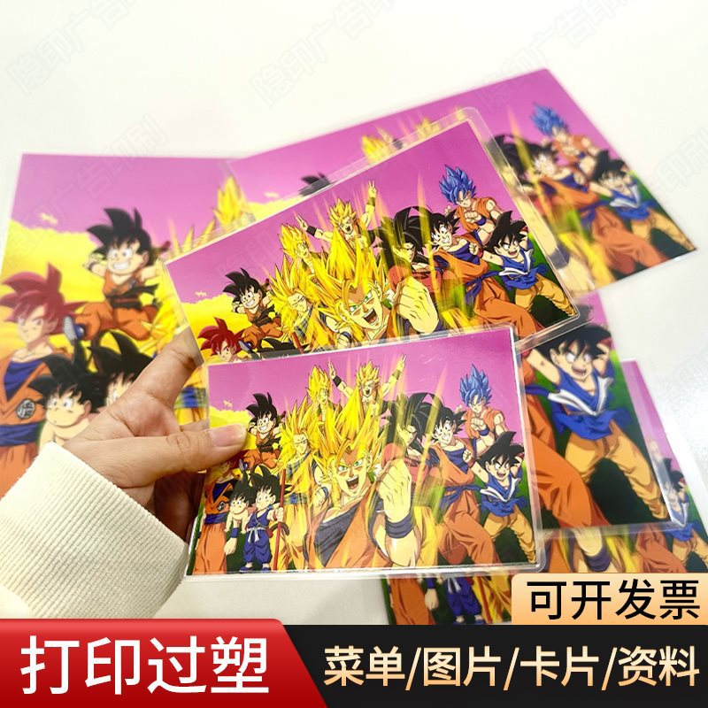 Printed Laminated Pictures, Laminated Flash Cards, Colorful A3 Data Files, Double-Sided Plastic A4 Menu Cards, A5 Printing