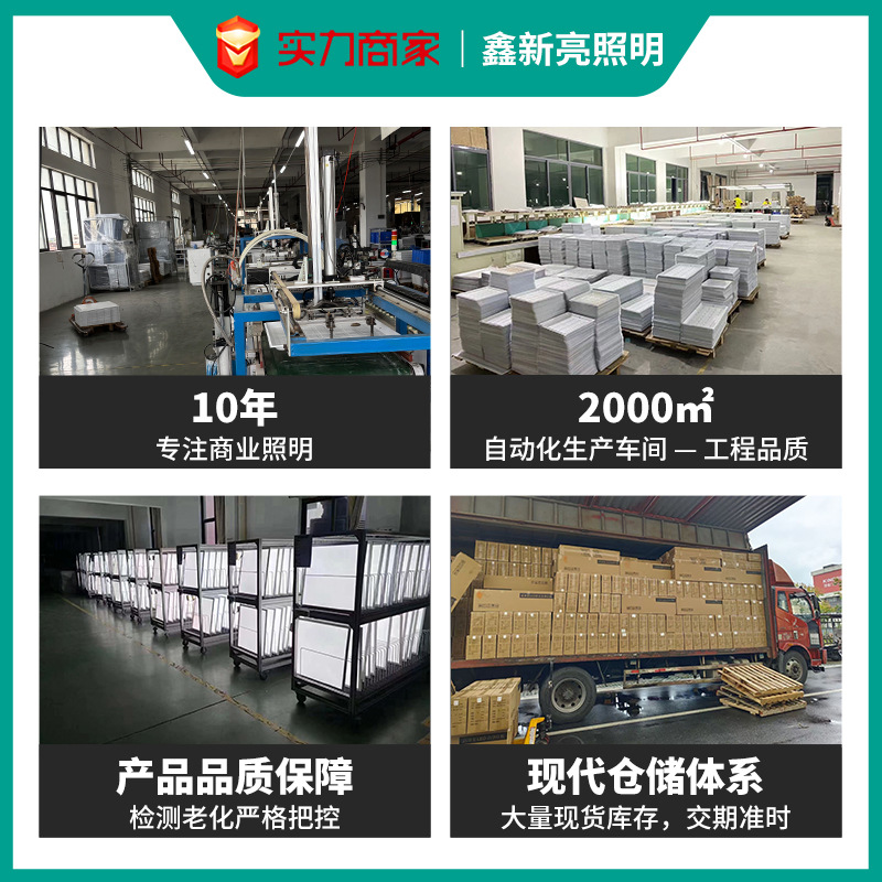 Led flat panel light 600*600 straight light panel light office aluminum gusset plate light kitchen and bathroom light integrated ceiling light