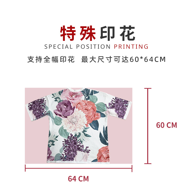 Digital Printing Positioning Direct Spray Printing Full Printing Pure Cotton Canvas T-Shirt Small Batch Processing Custom Large Size