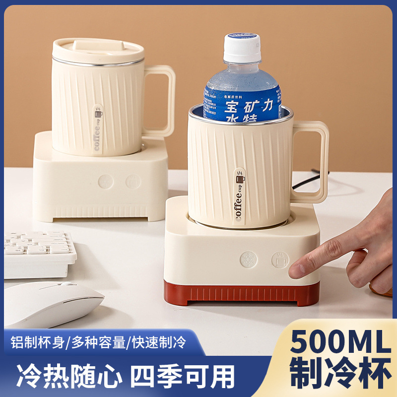 New Quick Cooling Cup, Iced Cup, Beverage Office Dormitory Cold and Warm Cup, Iced Artifact, Ice Making Cooling Cup