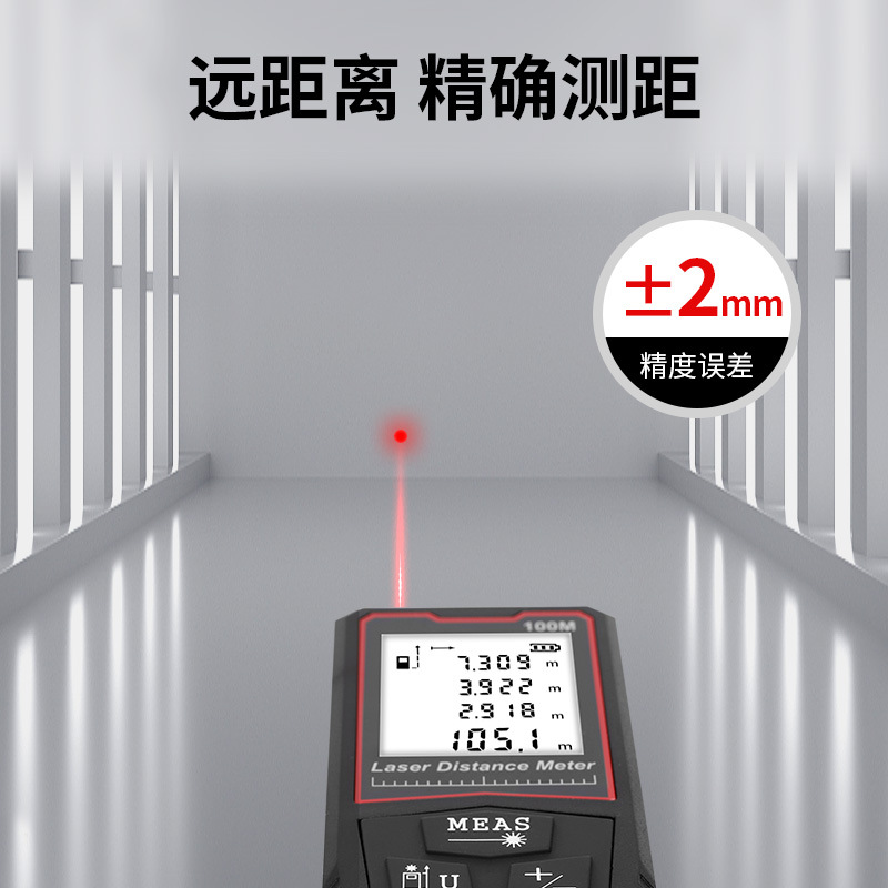 Source Export E-Commerce Smart Laser Range Finder 50/70/100m Handheld Infrared Range Measuring Ruler Room Measuring Device