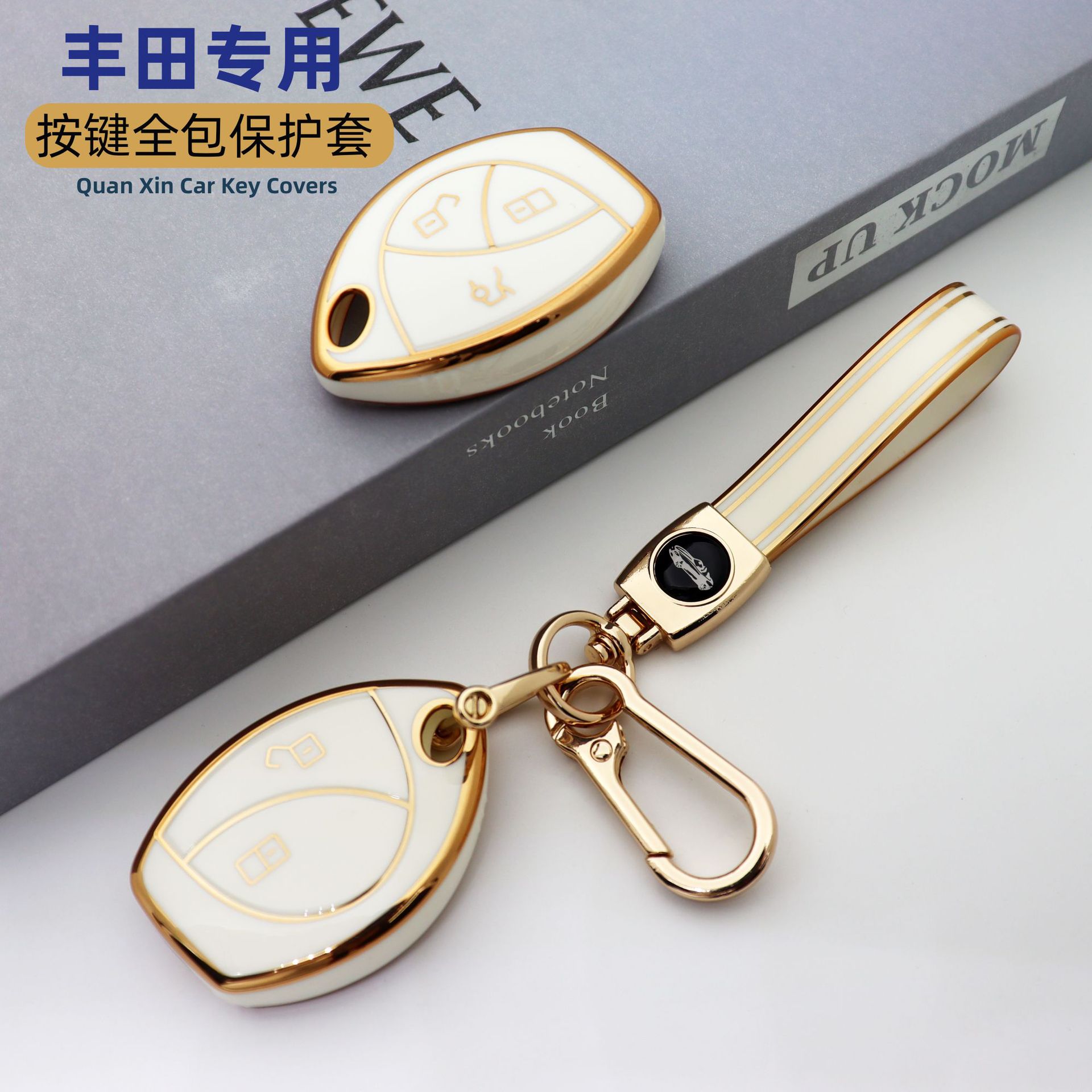 Suitable for India Toyota high-quality TPU protective cover Malay original three-point order key case unisex