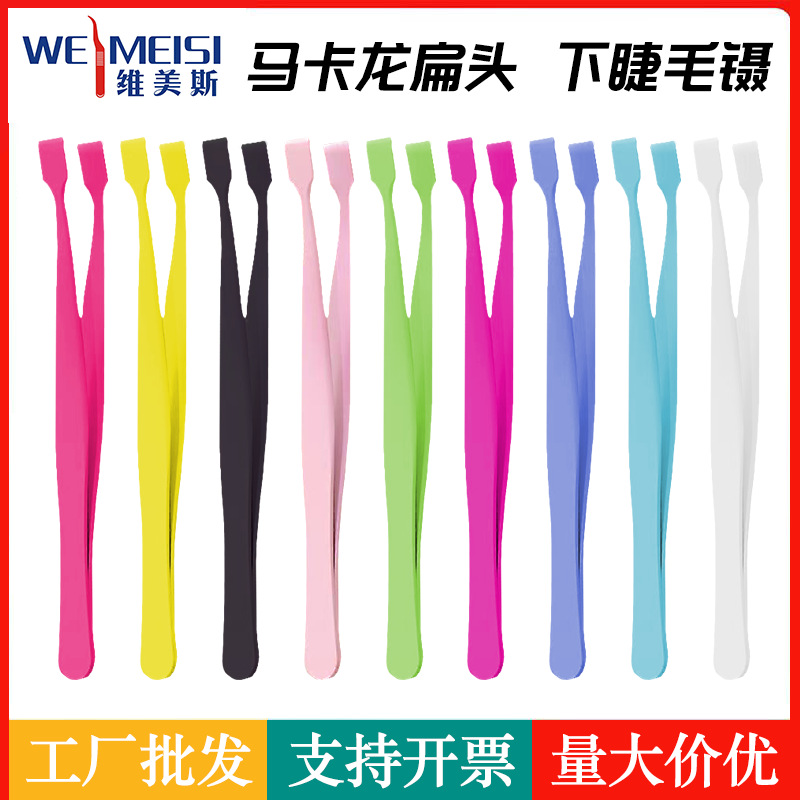 Новый стиль 2025, удобные щипцы с плоской головкой для ресниц, высокоточные щипцы для начинающих