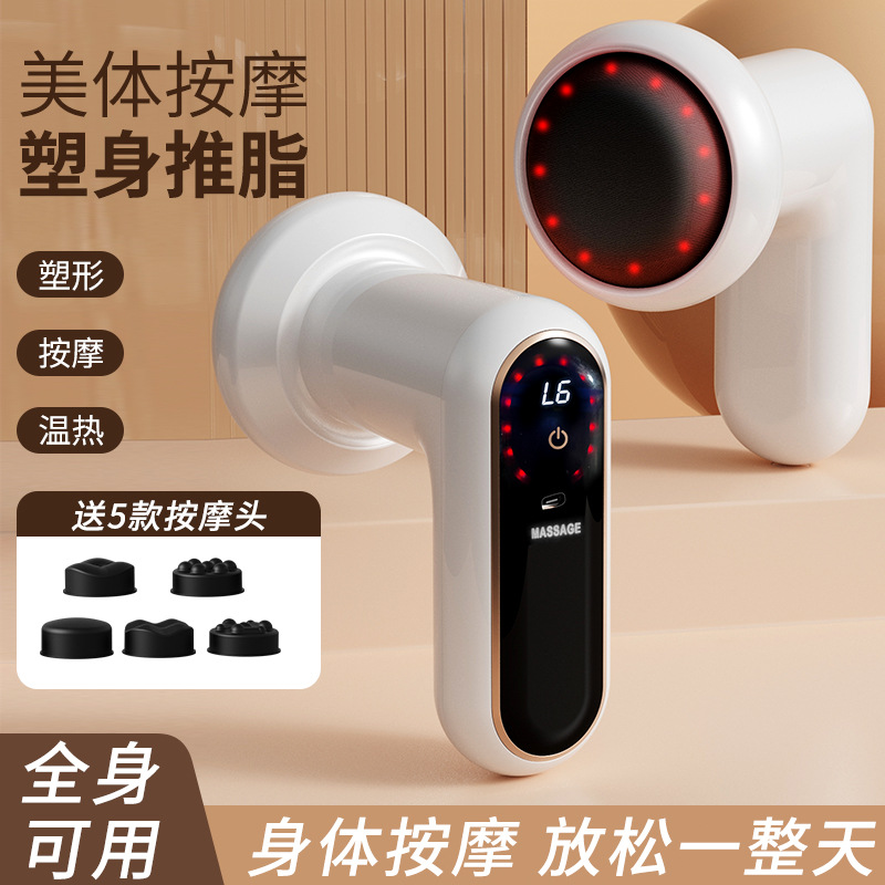 Кросс-браузерный массажер для тела Fat Pusher домашний ручной беспроводной массаж шеи, талии, плеча, массажер с функцией разминания фасции
