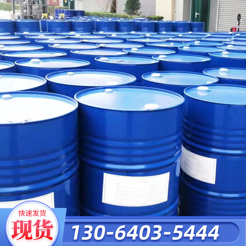 1-Iodo-2,4-Dimethylbenzene Wholesale National Standard 99.9 Ink Coating Thinner 4-Iodo-M-Xylene Industrial Grade