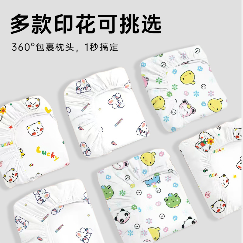 Disposable Pillowcase Elastic Thickeneded Train Sleeper Hotel Business Trip Home Travel Beauty Salon Dirty Pillowcase