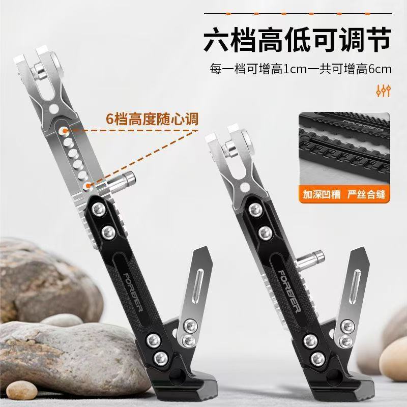 Electric Vehicle Adjustable Side Support Calf Side Bracket Electric Motorcycle Side Support Scooter Battery Car Foot Support Tripod