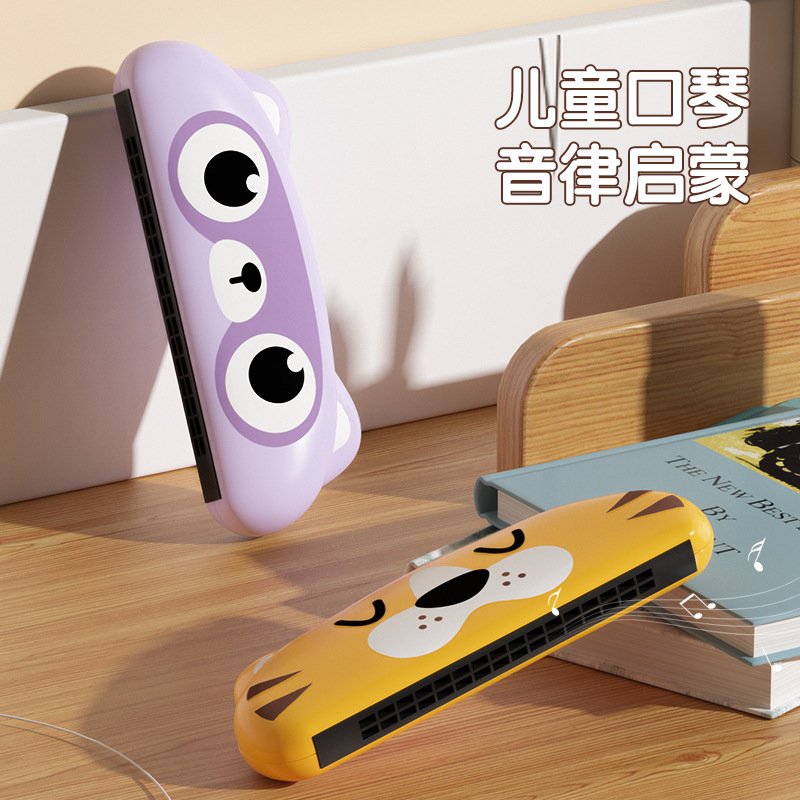 Children's Harmonica Baby's Wind Musical Instrument Baby's Blow Toy Children's Organ Vital Capacity Training Early Education Musical Instrument