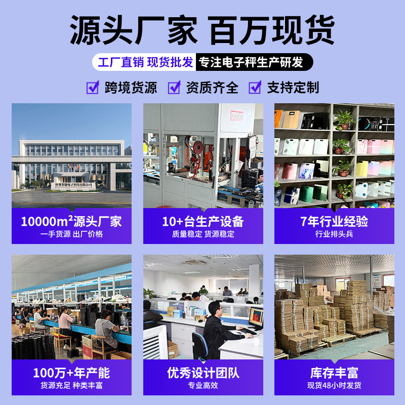 Body Fat Scale, Smart Bluetooth Weight Scale, High-Precision Human Body Scale, Home Student Dormitory Weight Loss Digital Scale