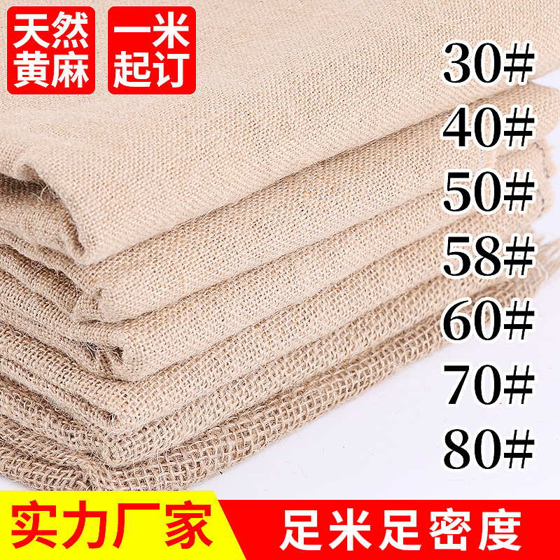 Мешковина в наличии, сумки из льна, зоотовары, 304050607080 мешковина, ткань мешковины