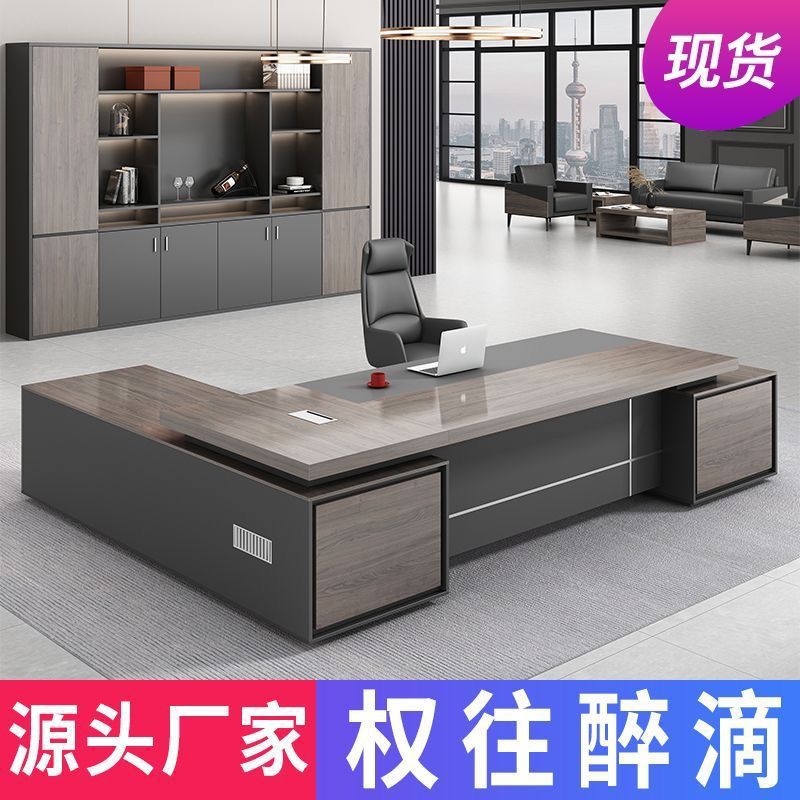 Стол для начальника, комплект офисного стола и стула, стильный исполнительный стол, большой стол, элегантный стол для супервайзера, офисная мебель