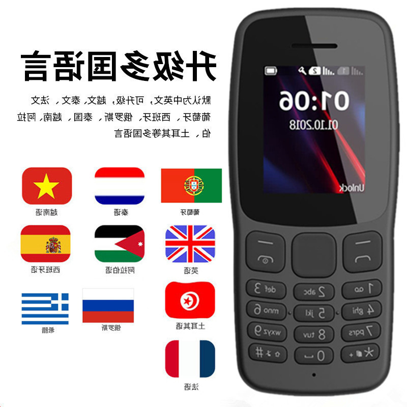 Cross-Border N Elderly Mobile Phone Feature Phone Gsm 2g Student Backup Phone Button Straight Phone Low Price Mobile Phone