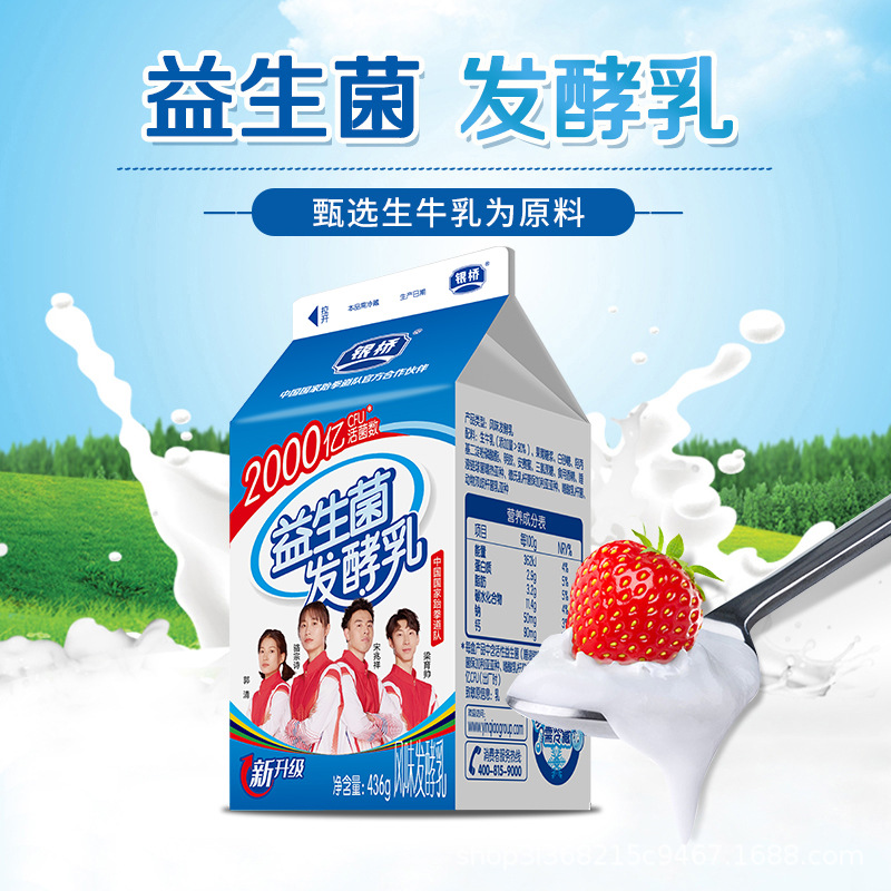 Silver Bridge House 6 Boxes