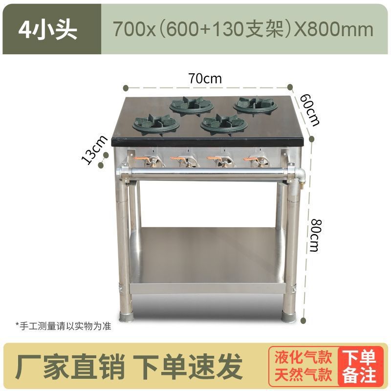 Korean-Style Clay Pot Stove Commercial Four-Six-Eight Burner Gas Natural Gas Braised Chicken Rice Special Maitaibao