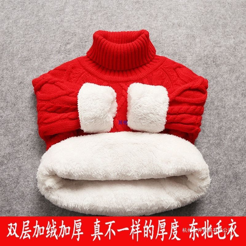 Children's Turtleneck Fleece-Lined Thickeneded Warm Knitwear 2025 New Style Boys and Girls Baby Medium and Large Kidsren's Knitwear Knitwear