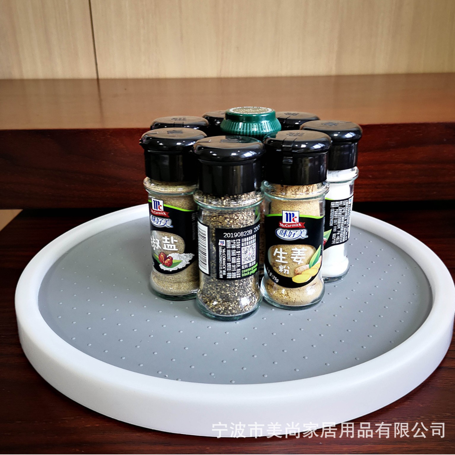 New 30cm Rotating Seasoning Rack Round Turntable Cosmetics Rotating Storage Rack Kitchen Spice Rack 25cm