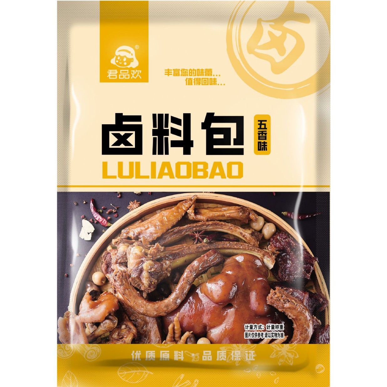 Пакеты маринада с пятью специями и острые пакеты маринада для домашнего и коммерческого использования, поддерживают дропшиппинг и оптовую продажу