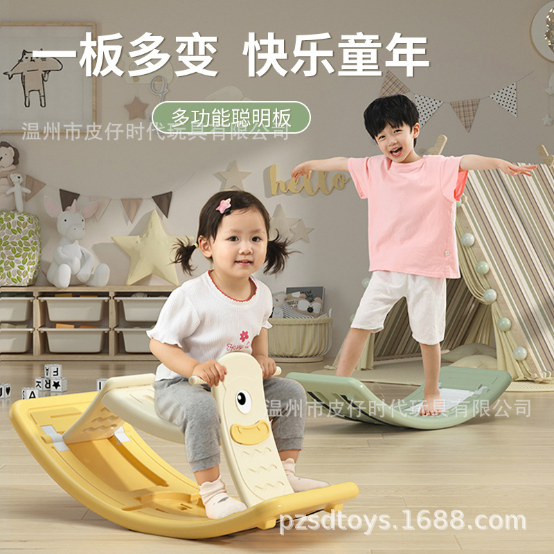 Children's Seesaw Indoor Sensory Training Balance Board Home Rocking Car Baby Two-In-One Rocking Horse Seesaw