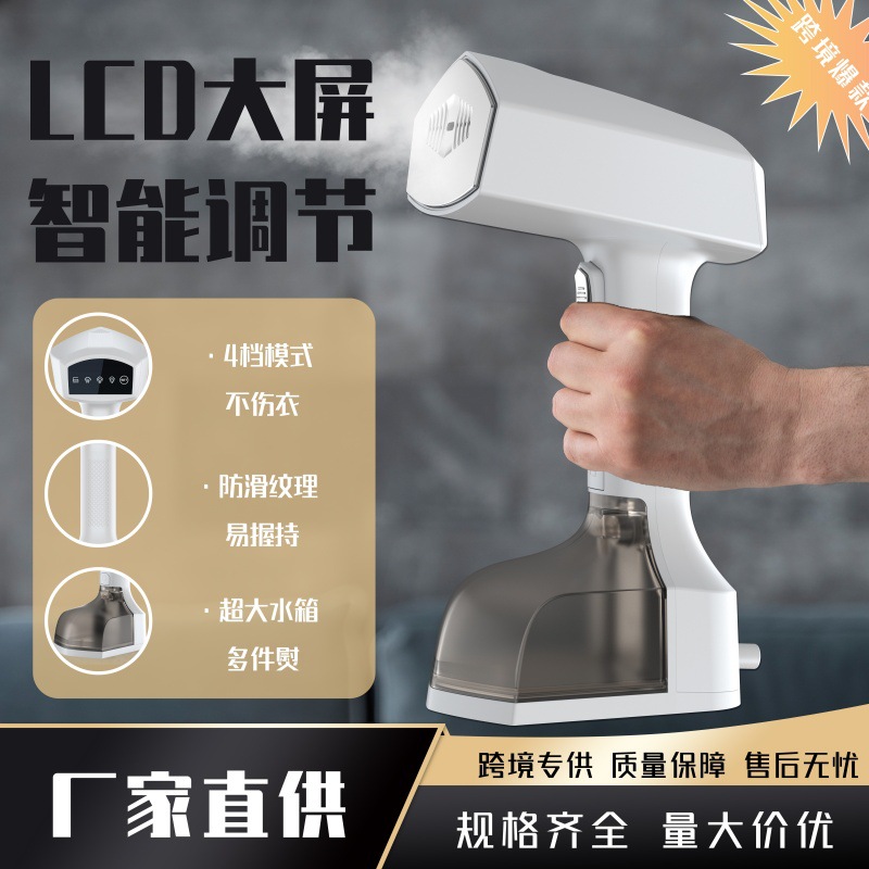 New Cross-Border Handheld Wet and Dry High-Power Electric Iron Handheld Garment Steamer Portable Vertical Steam Brush