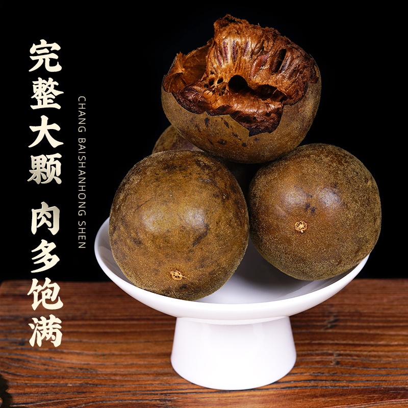 Guangxi Luo Han Guo Dried Fruit Large Fruit Individually Packaged Bulk Material Luo Han Guo from Guilin