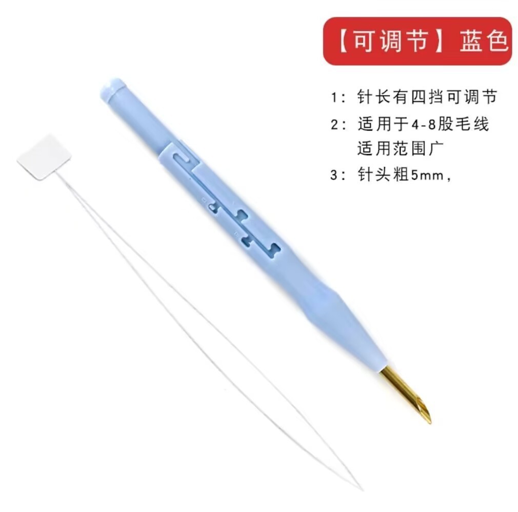 Russian Punch Needle Embroidery Yarn Handmade Embroidery Needle Punch Needle DIY Embroidery Knitting Tools Embroidery Needle in Stock Wholesale