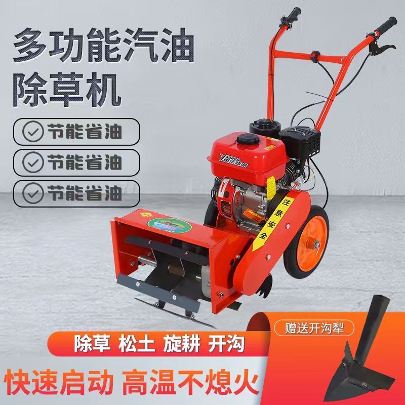 Small Multifunctional Gasoline Weeding Rotary Tiller for Home and Agricultural Use, Suitable for Weeding, Loosening Soil, Trenching, and Plowing
